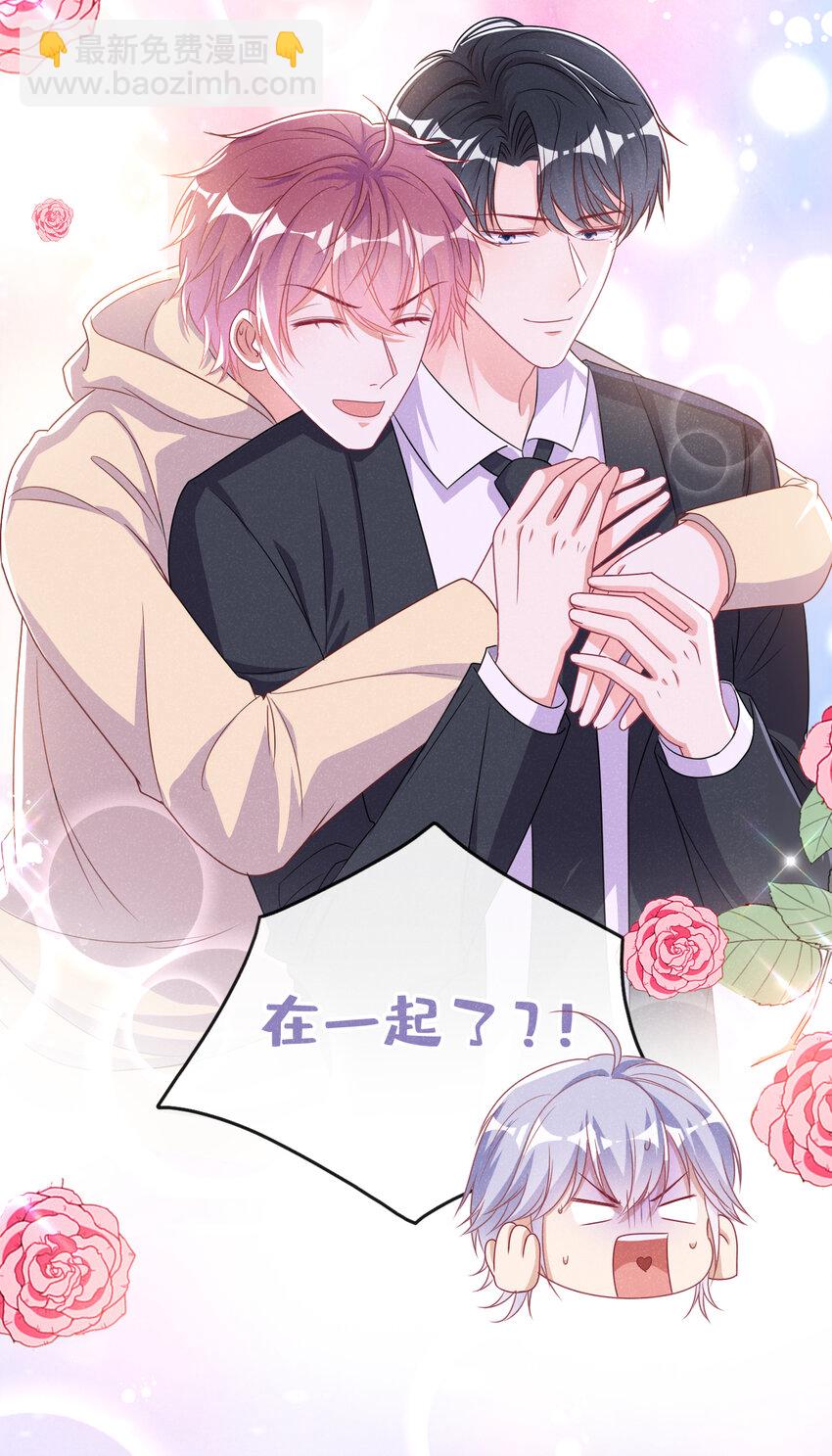 89 想办法控制住任川-第90话