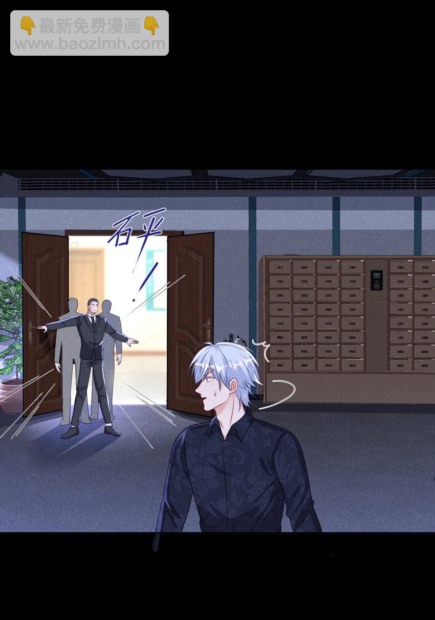 89 想办法控制住任川-第90话