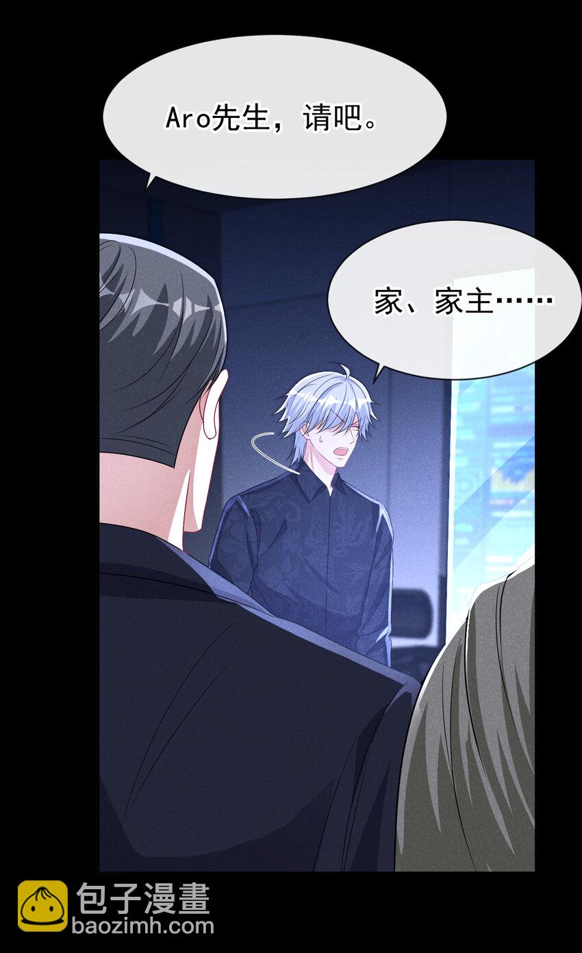 89 想办法控制住任川-第90话