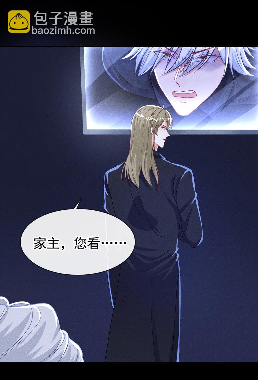 89 想办法控制住任川-第90话