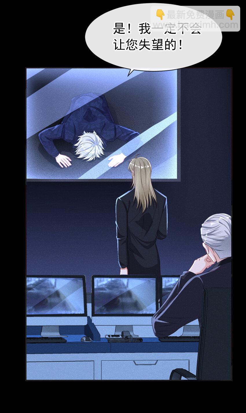 89 想办法控制住任川-第90话