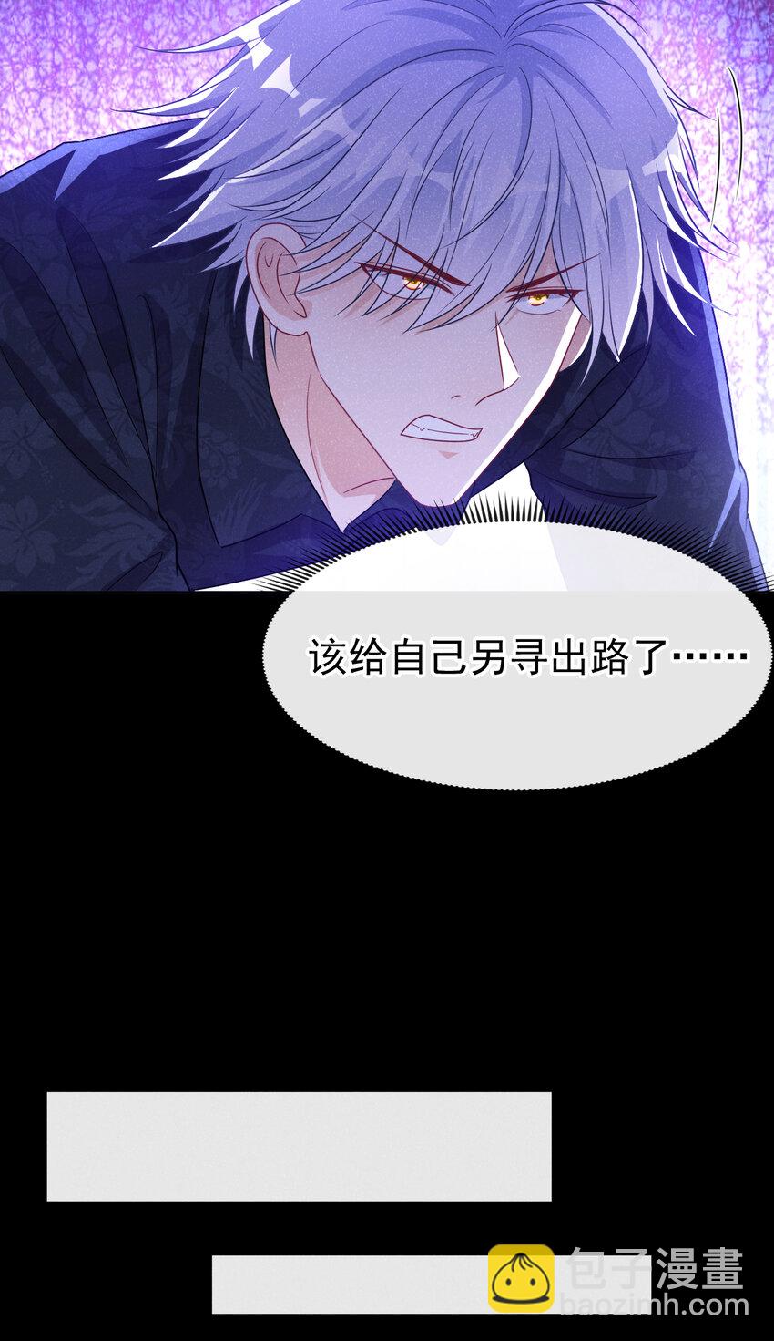 89 想办法控制住任川-第90话