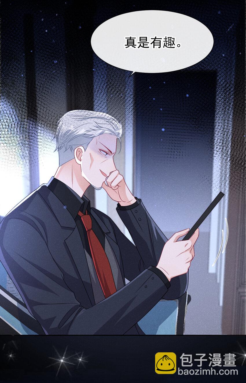 89 想办法控制住任川-第90话