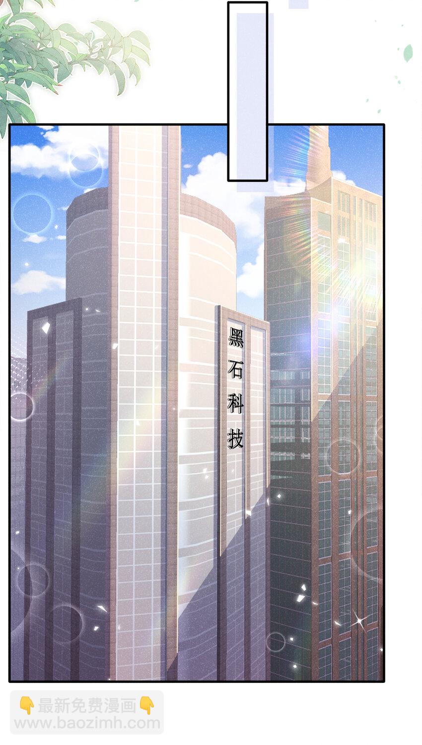 91 记者都赶来了？-第92话