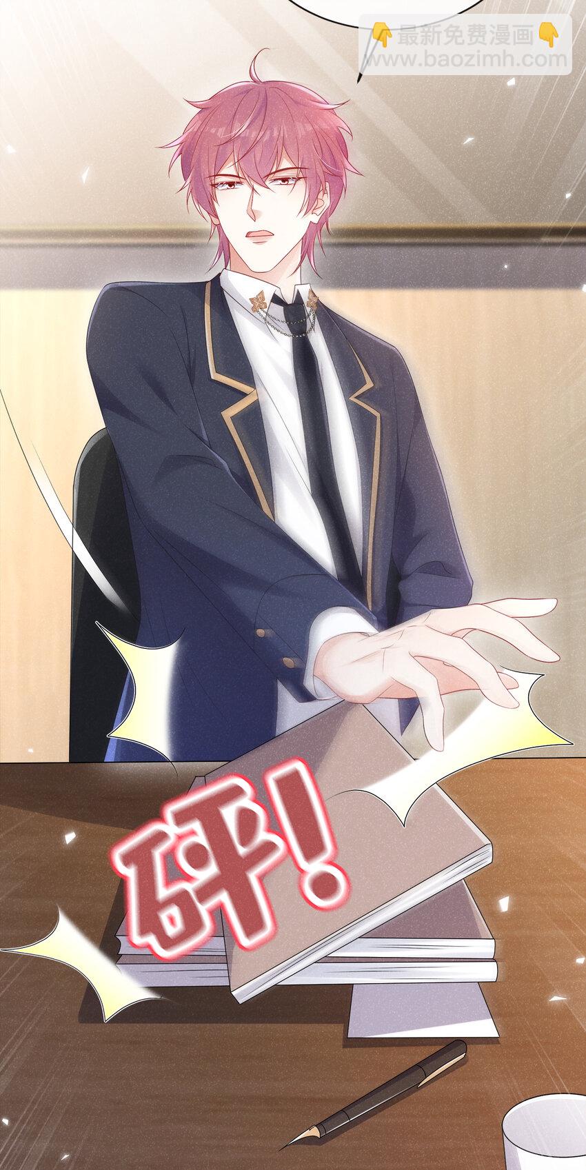 91 记者都赶来了？-第92话