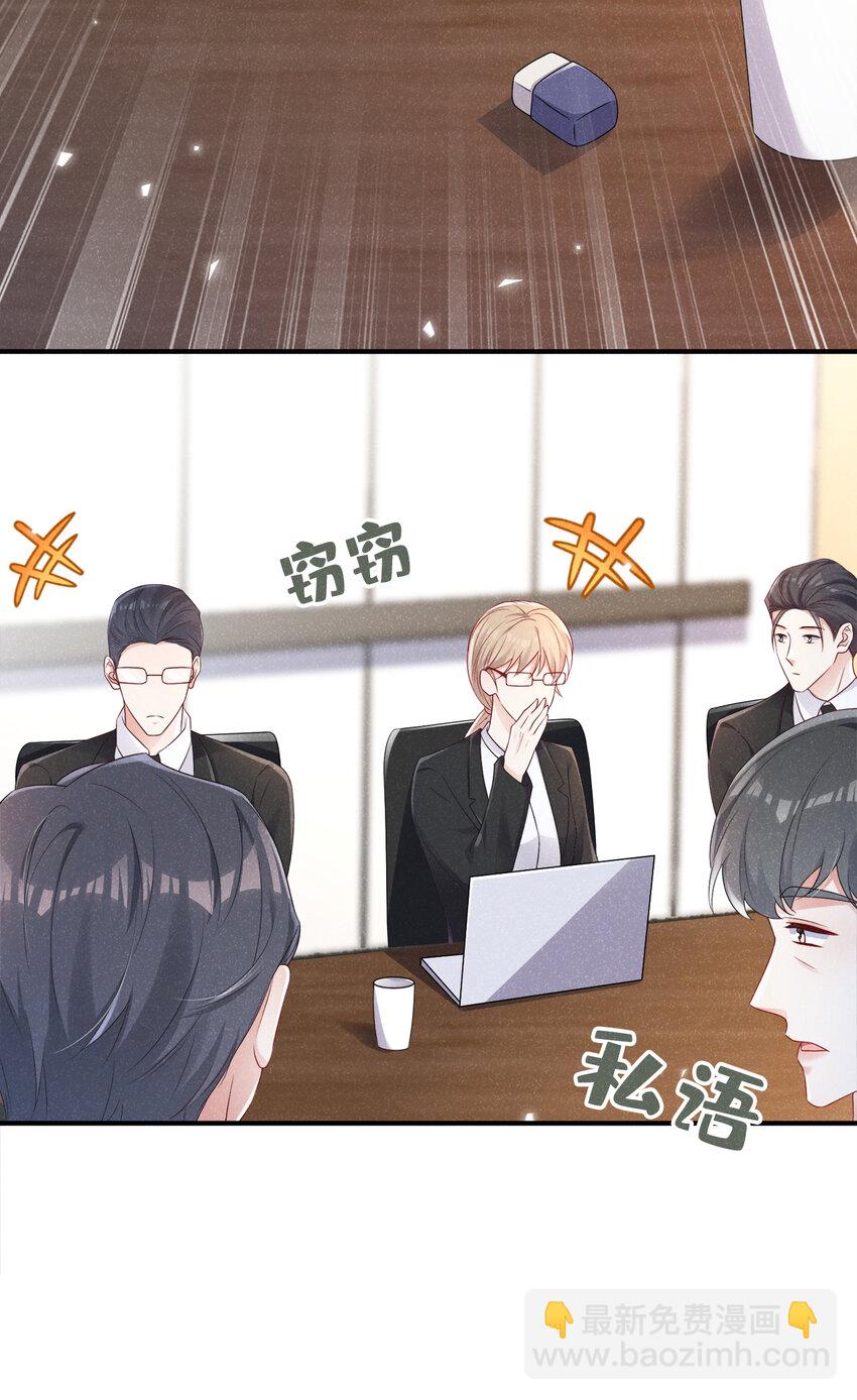 91 记者都赶来了？-第92话