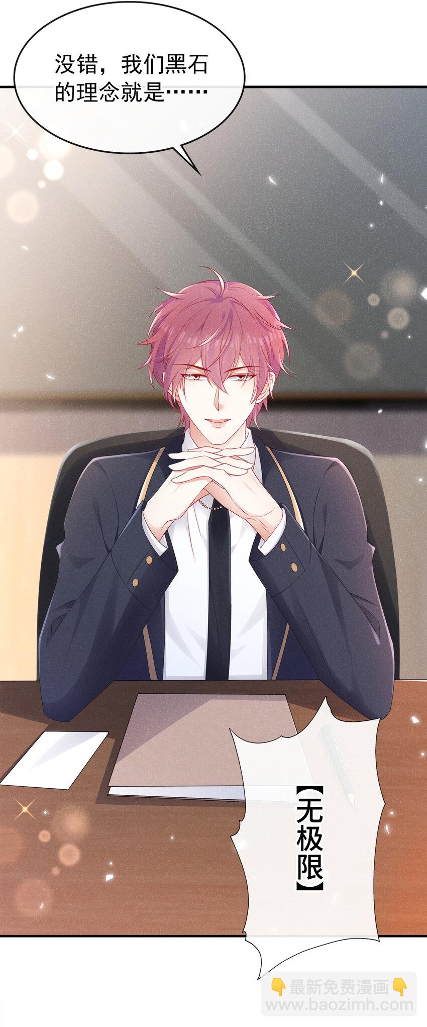 91 记者都赶来了？-第92话