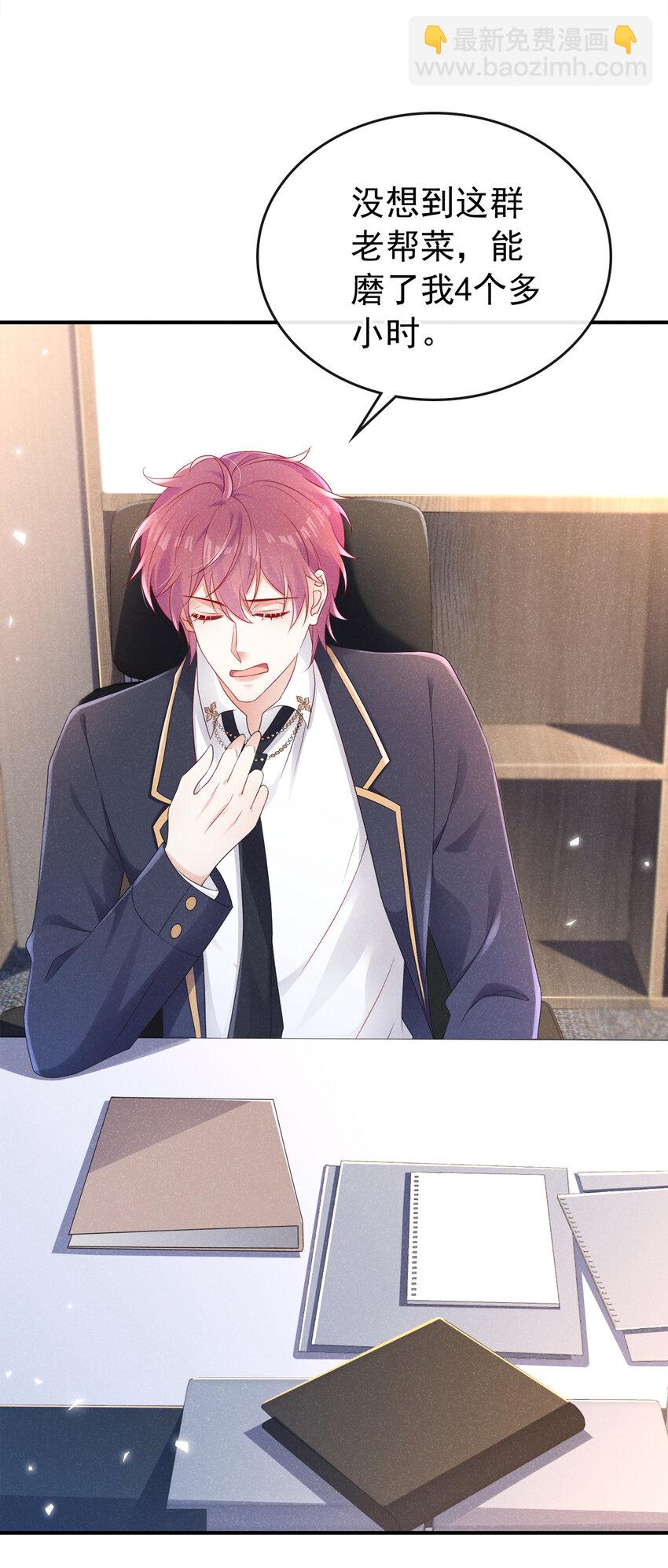 91 记者都赶来了？-第92话