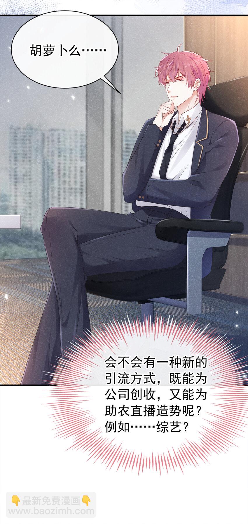 91 记者都赶来了？-第92话