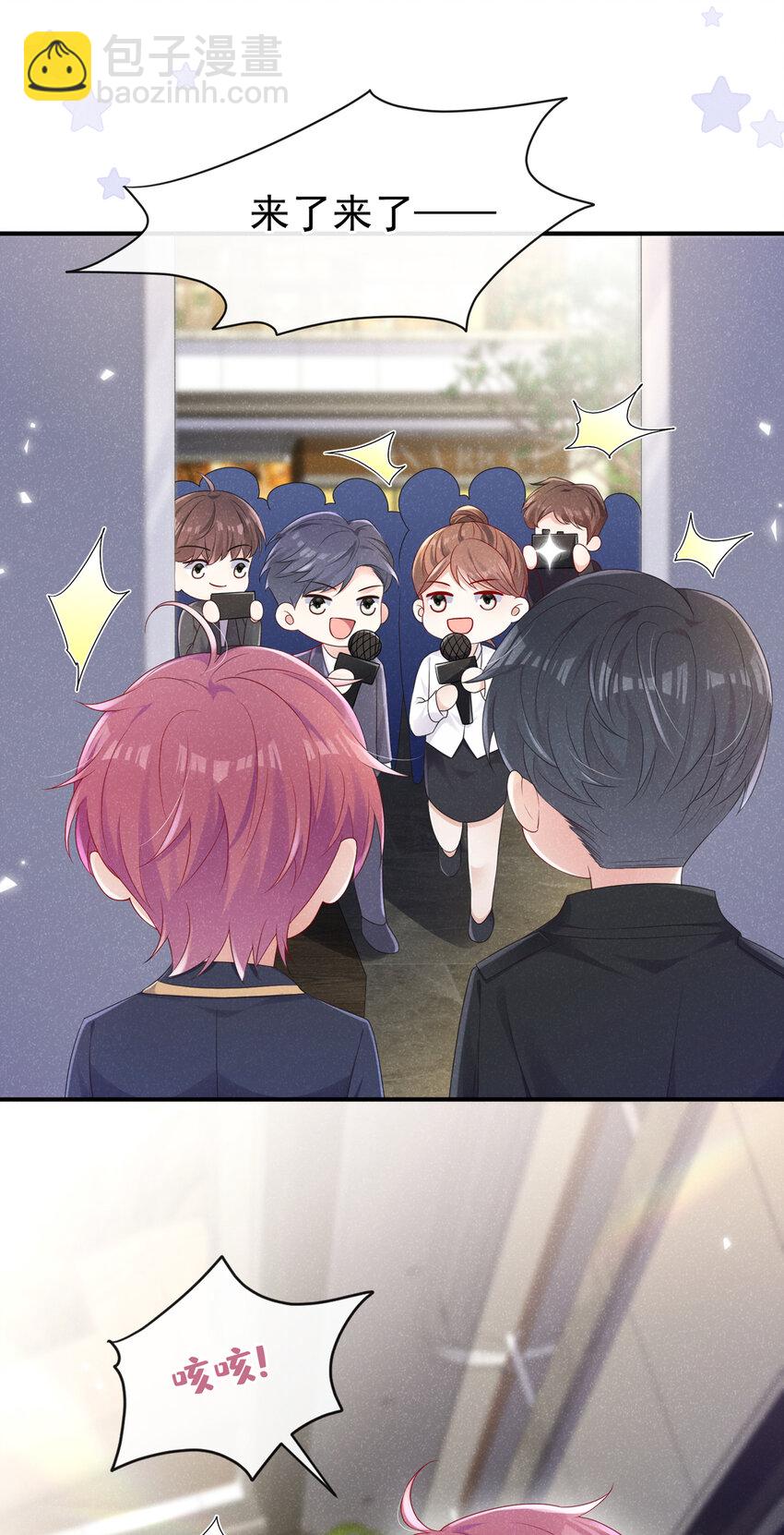 91 记者都赶来了？-第92话