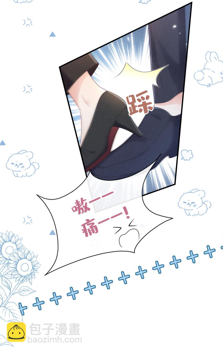 91 记者都赶来了？-第92话