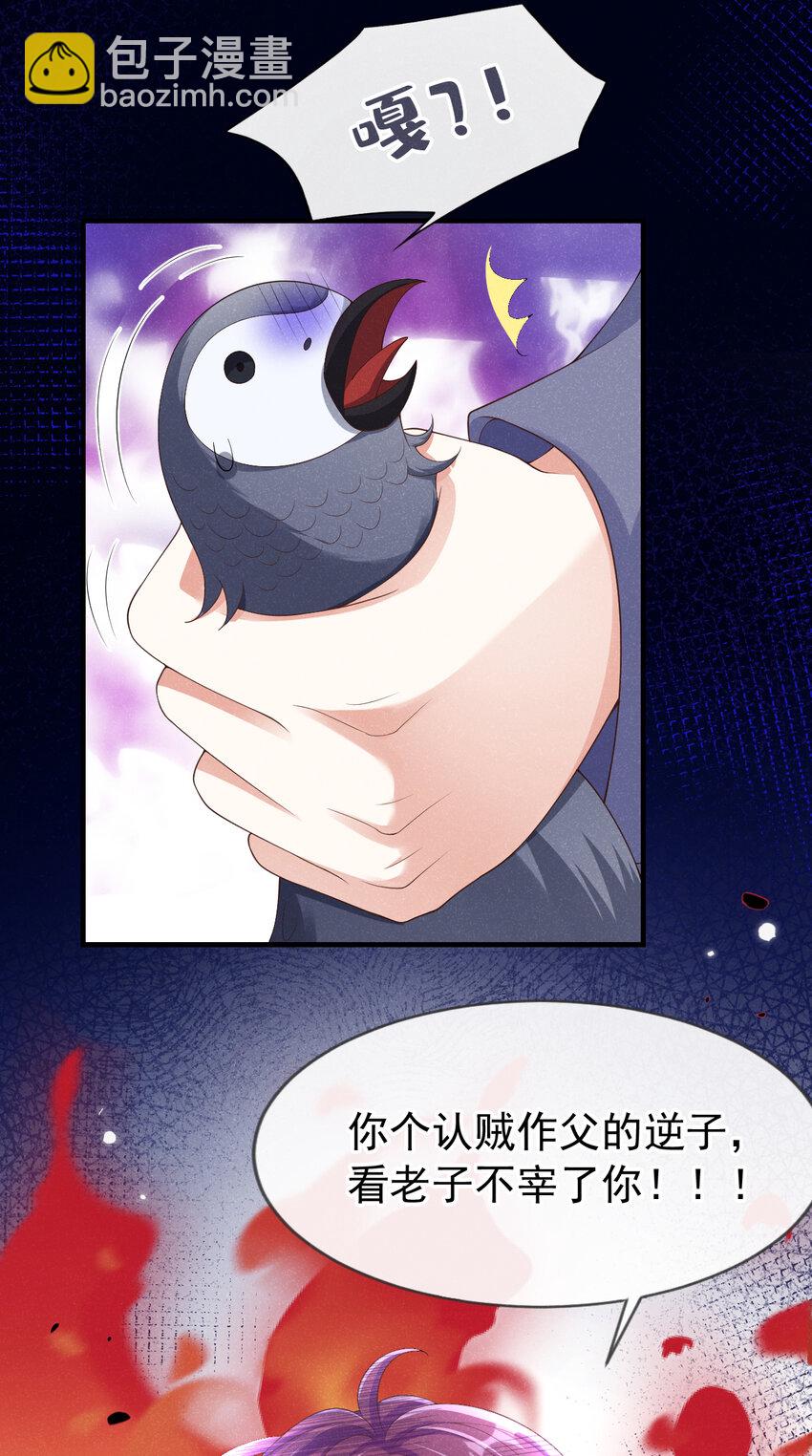 93 帅哥的事，你少管！-第94话