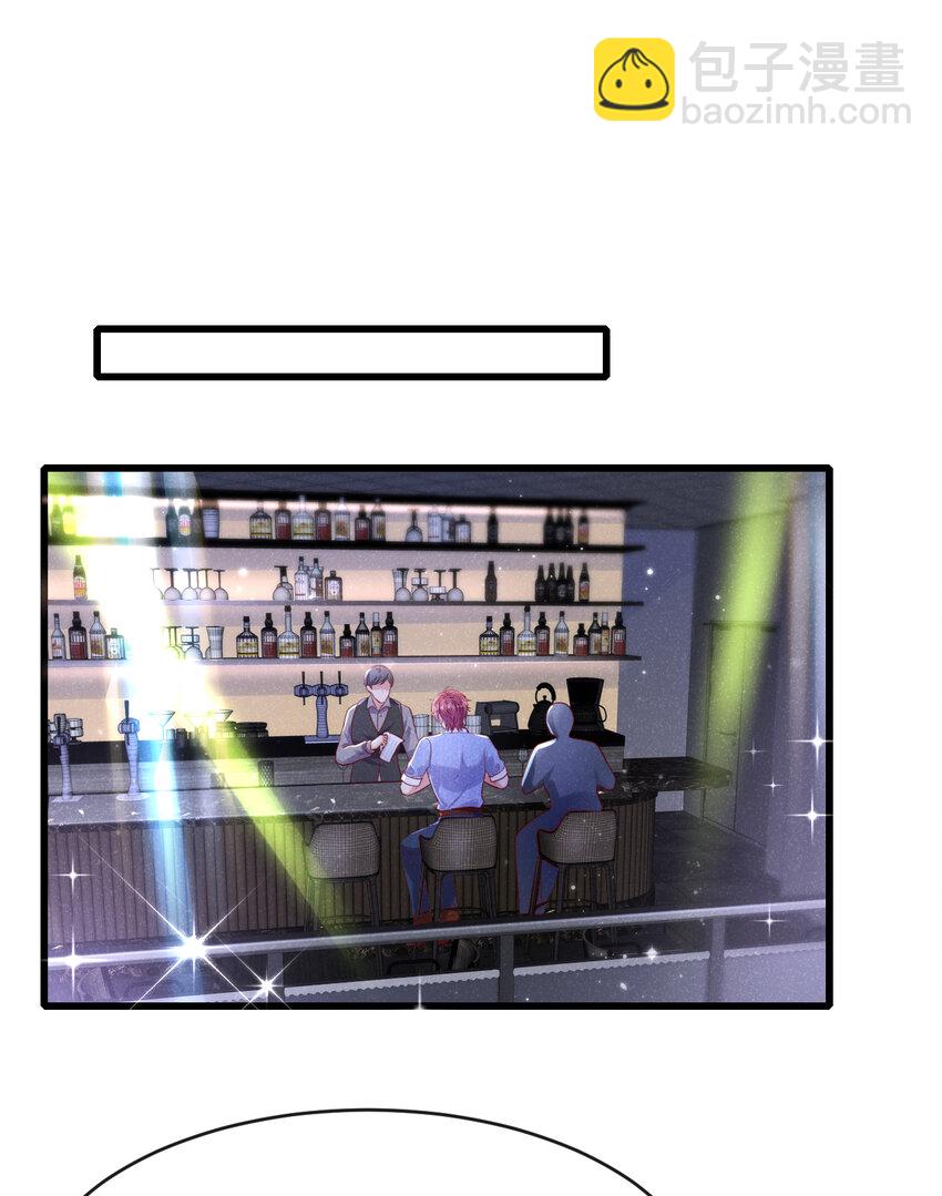 93 帅哥的事，你少管！-第94话