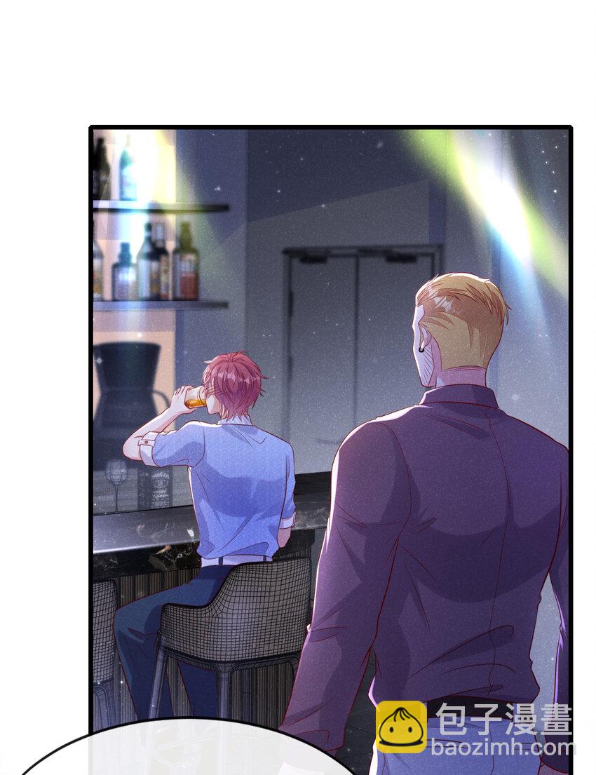 93 帅哥的事，你少管！-第94话