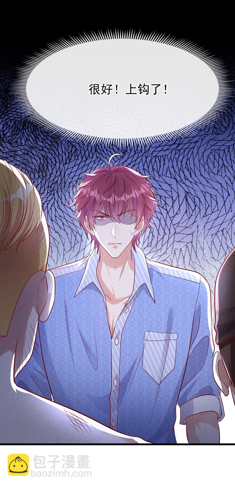 95 呵，小情人-第96话