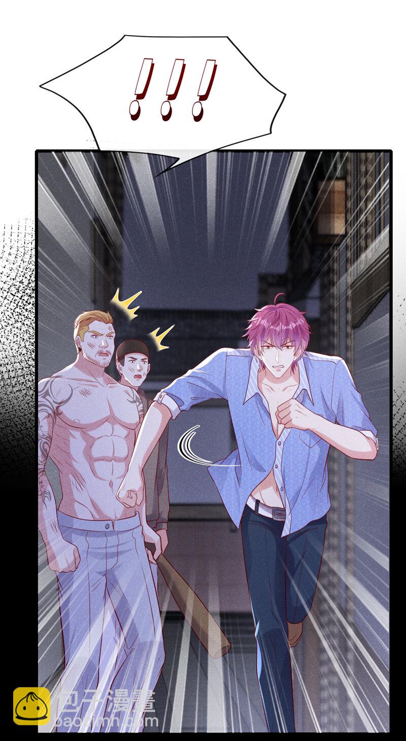 95 呵，小情人-第96话