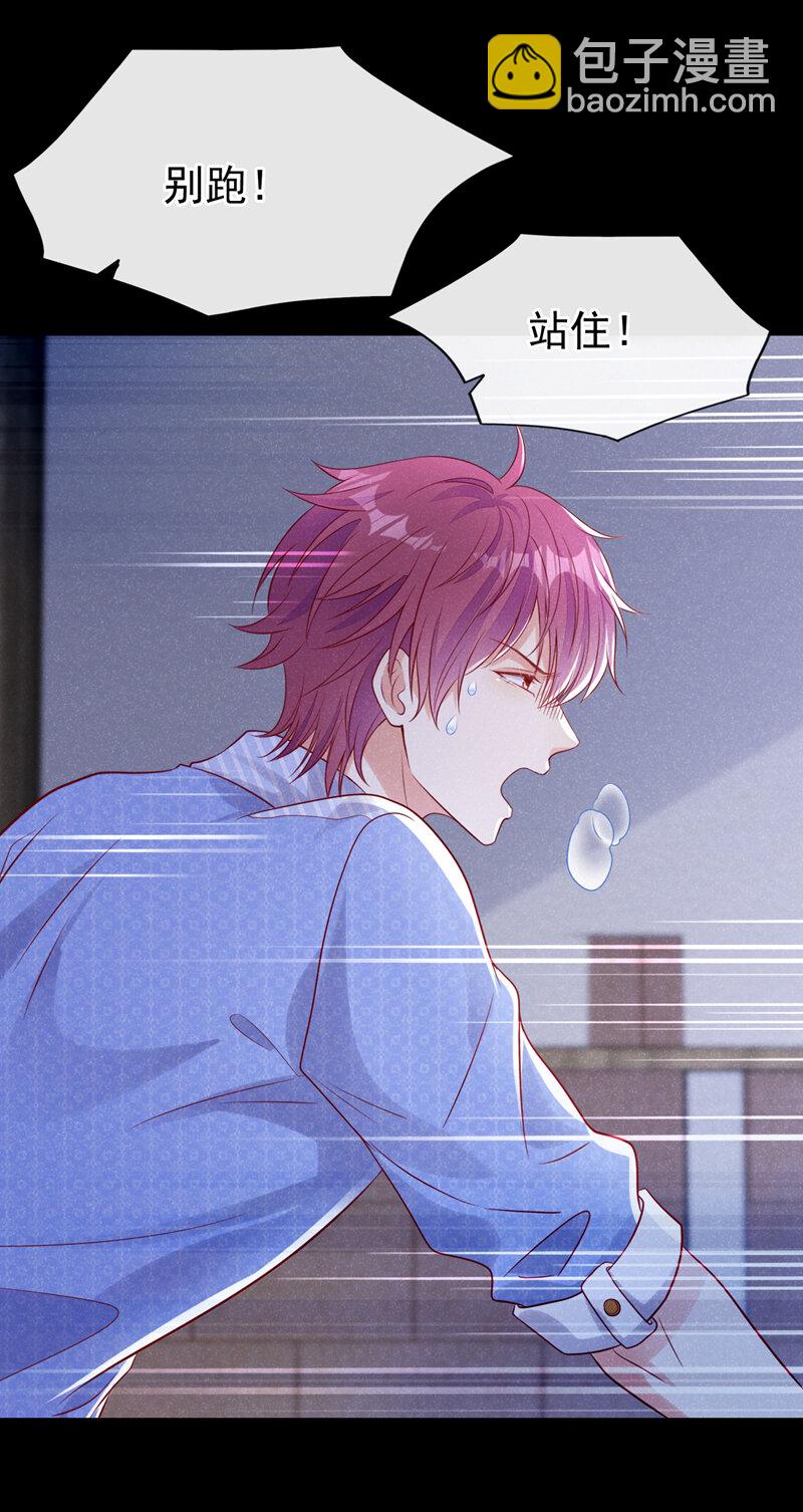 95 呵，小情人-第96话