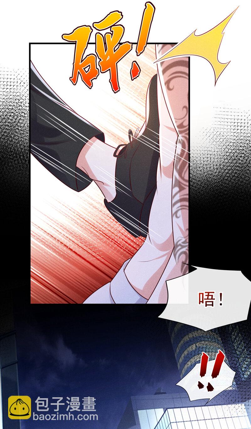 95 呵，小情人-第96话