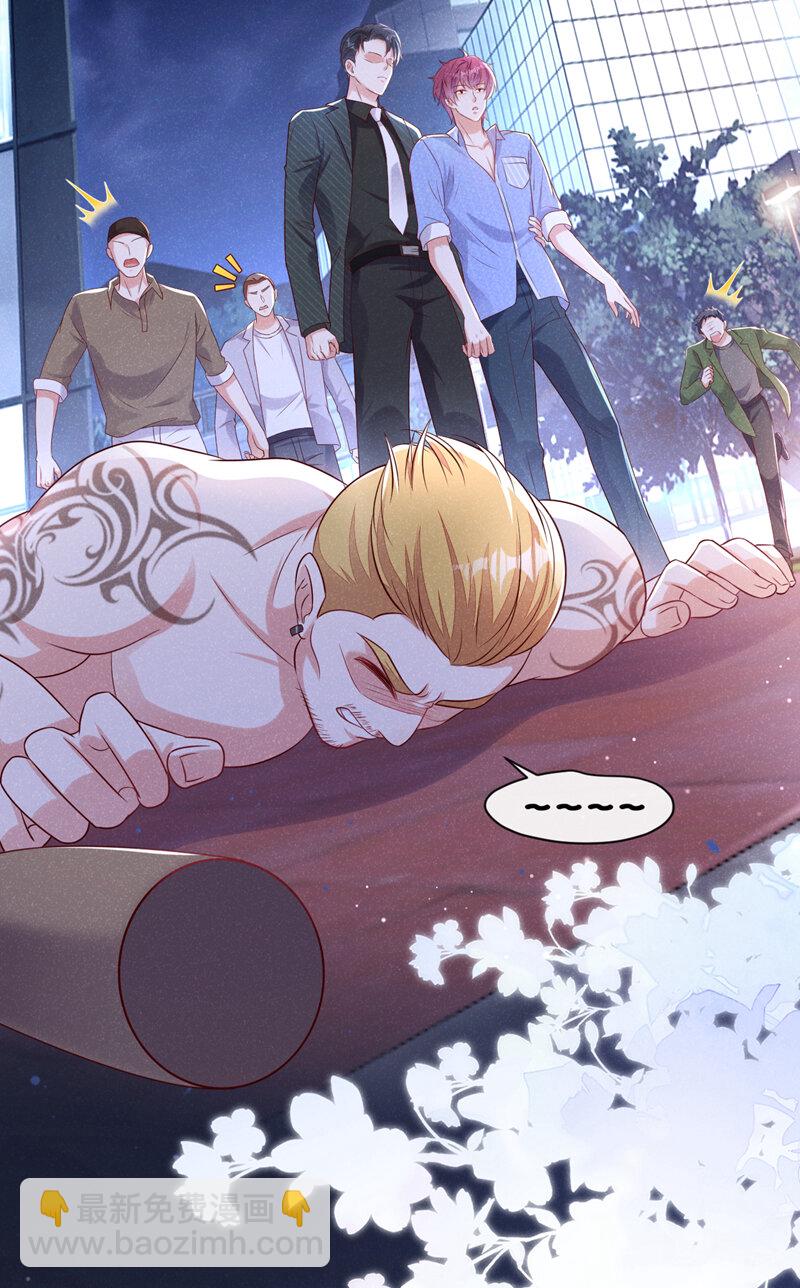 95 呵，小情人-第96话