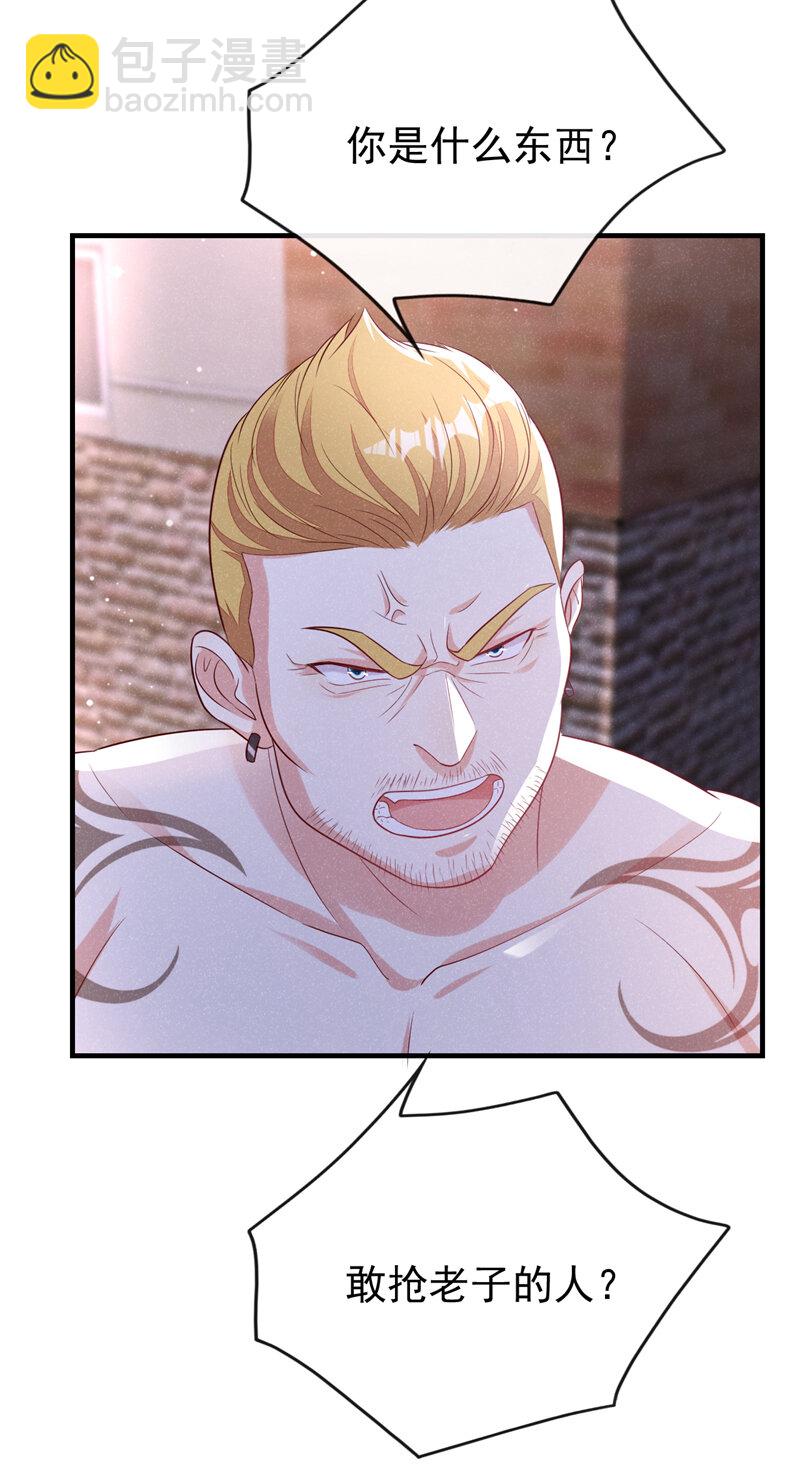 95 呵，小情人-第96话