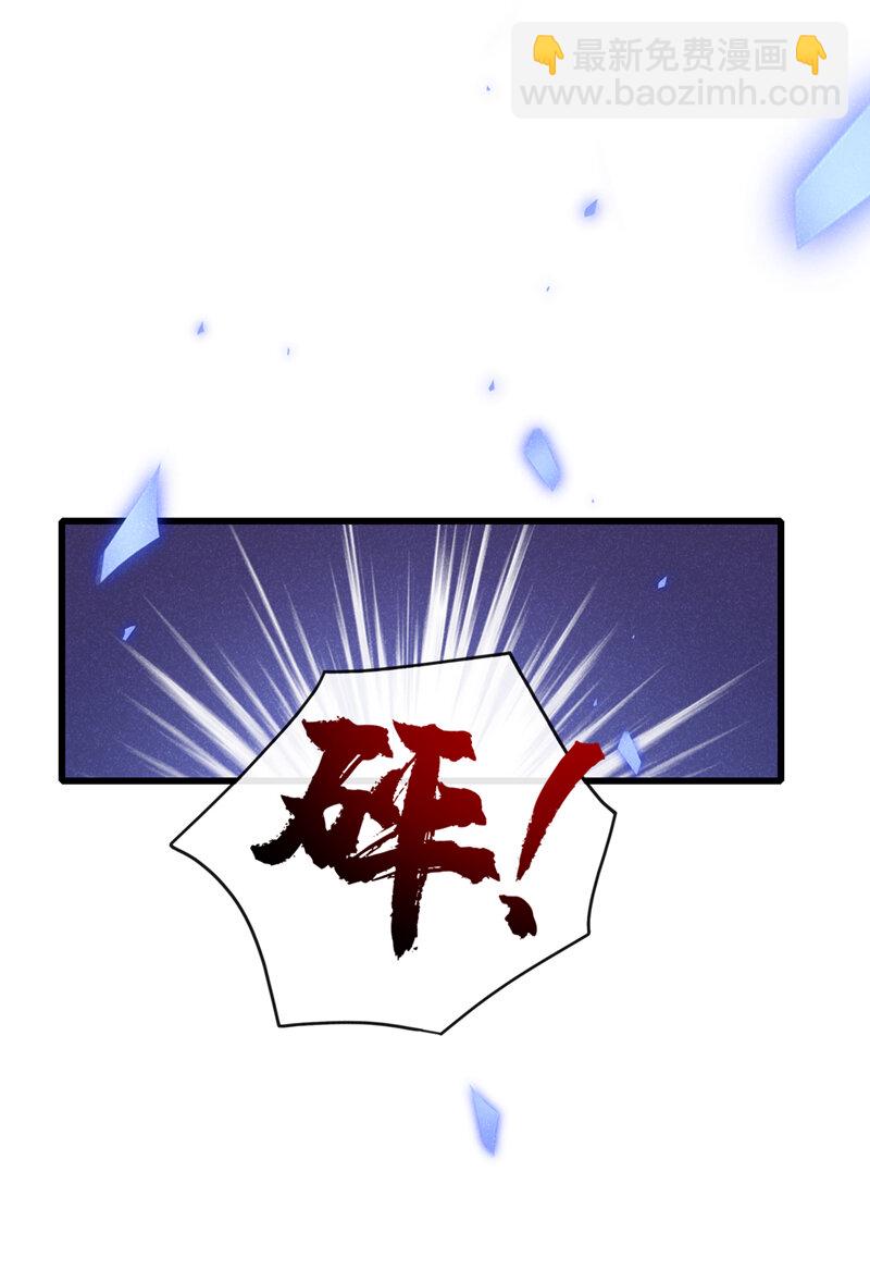 95 呵，小情人-第96话