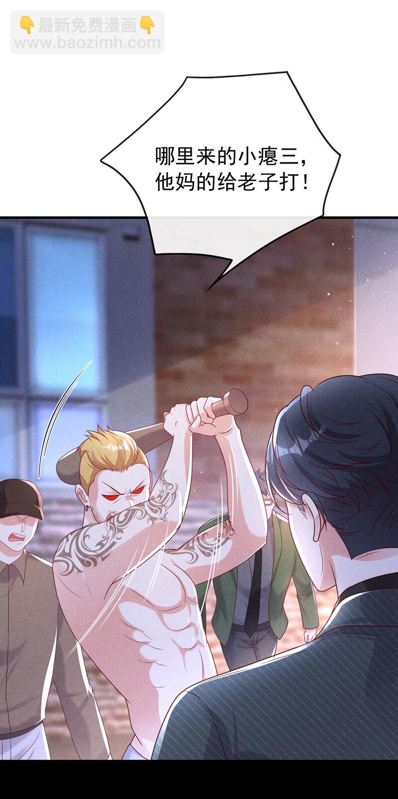 95 呵，小情人-第96话