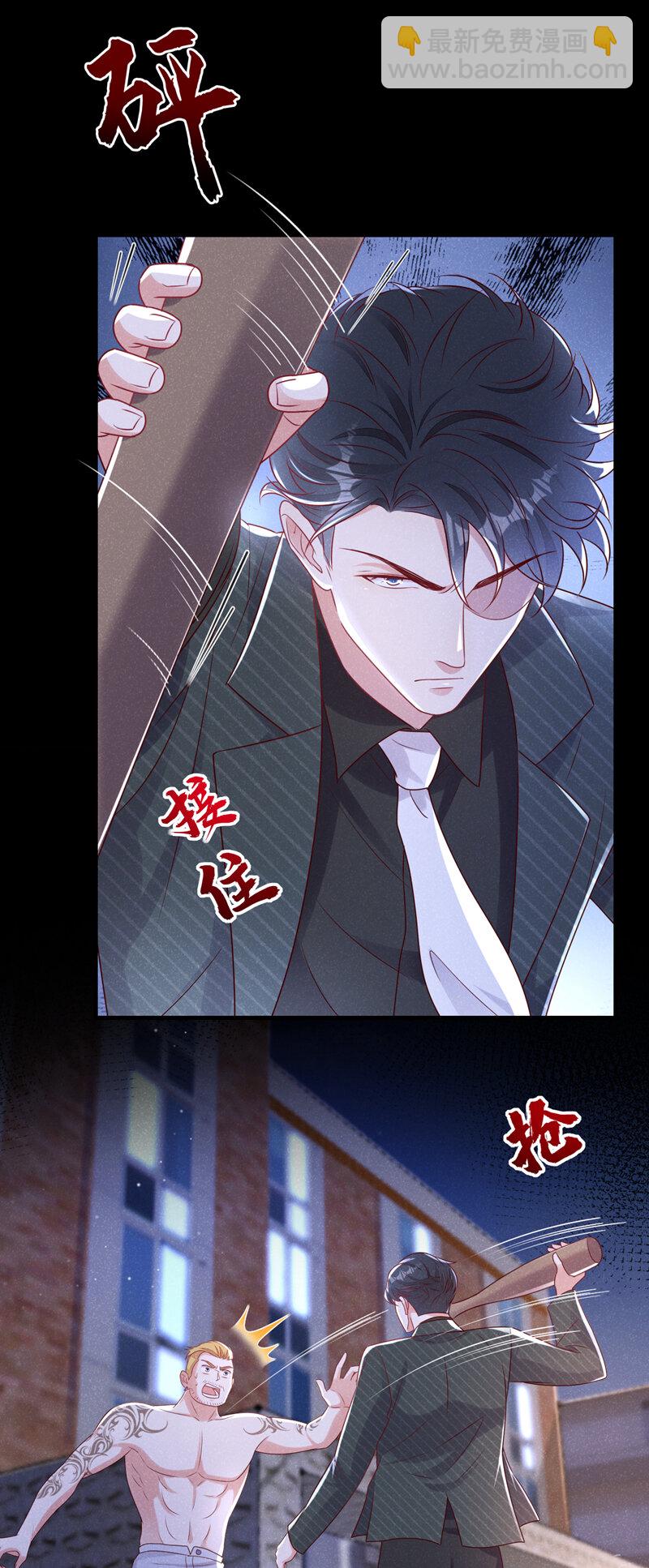 95 呵，小情人-第96话