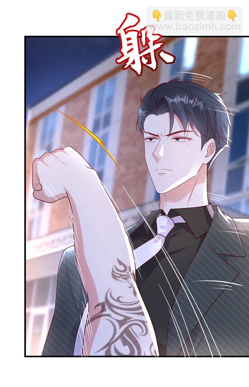 95 呵，小情人-第96话