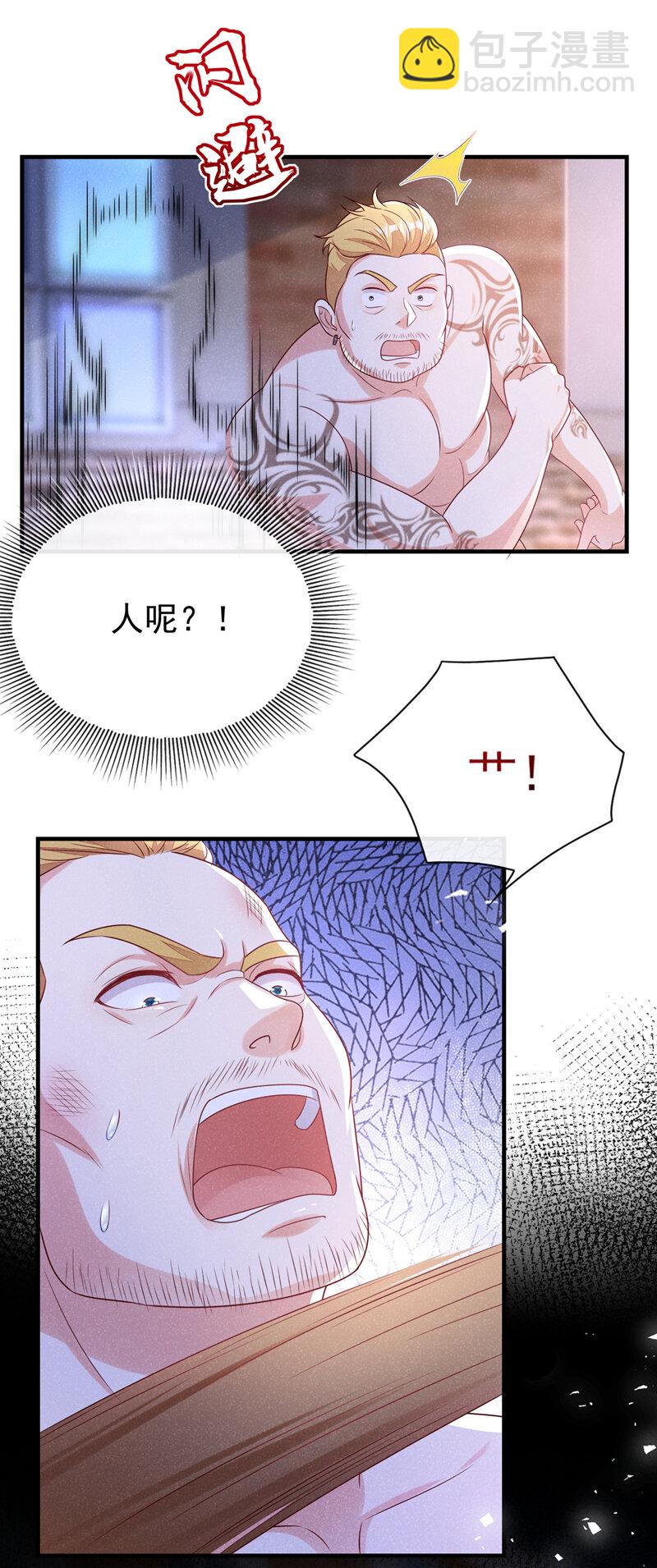 95 呵，小情人-第96话