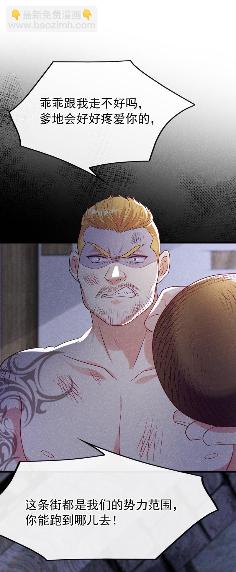 95 呵，小情人-第96话