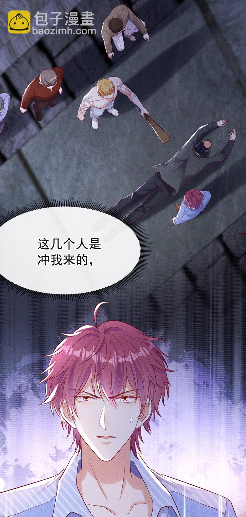 95 呵，小情人-第96话