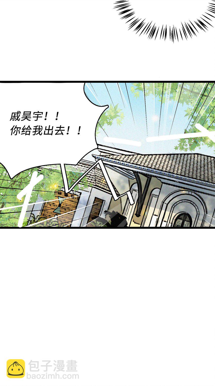 002 网恋吗？(1/2)-第2话