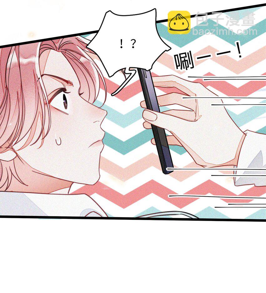 002 网恋吗？(1/2)-第2话