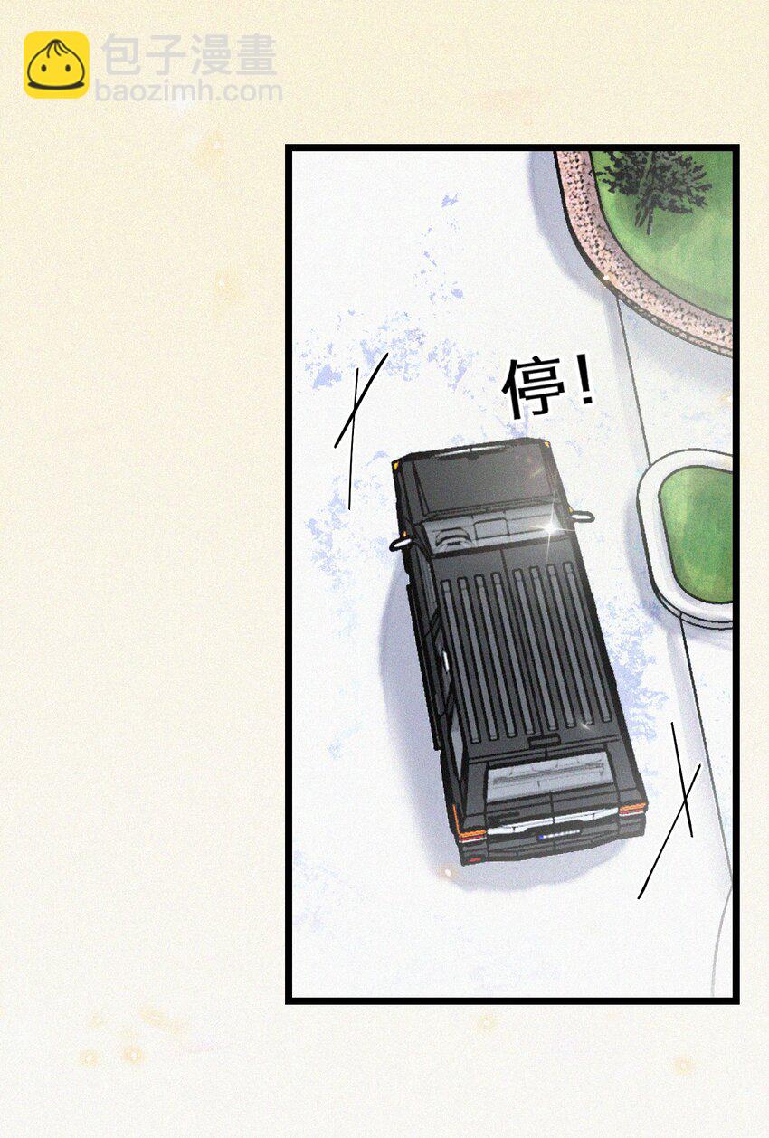 002 网恋吗？(1/2)-第2话