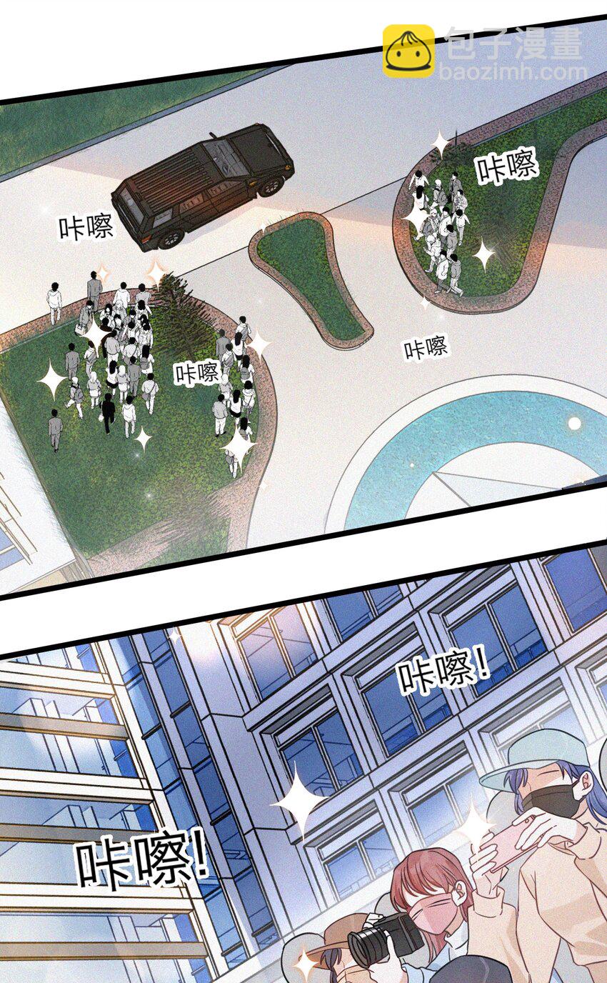 002 网恋吗？(1/2)-第2话