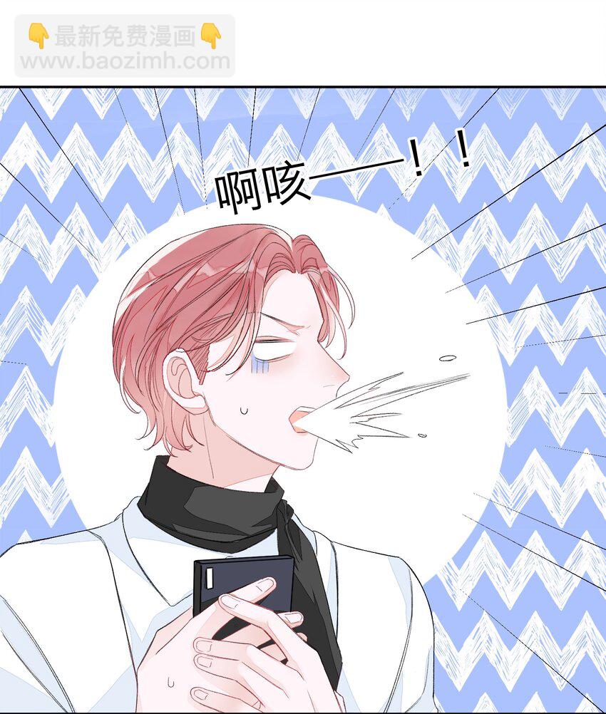 012 认真录节目，不夹带感情！(1/2)-第12话