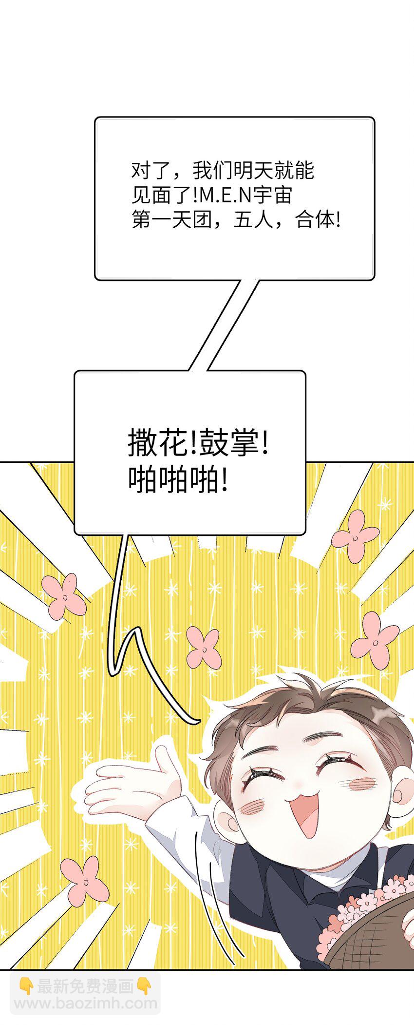 012 认真录节目，不夹带感情！(1/2)-第12话