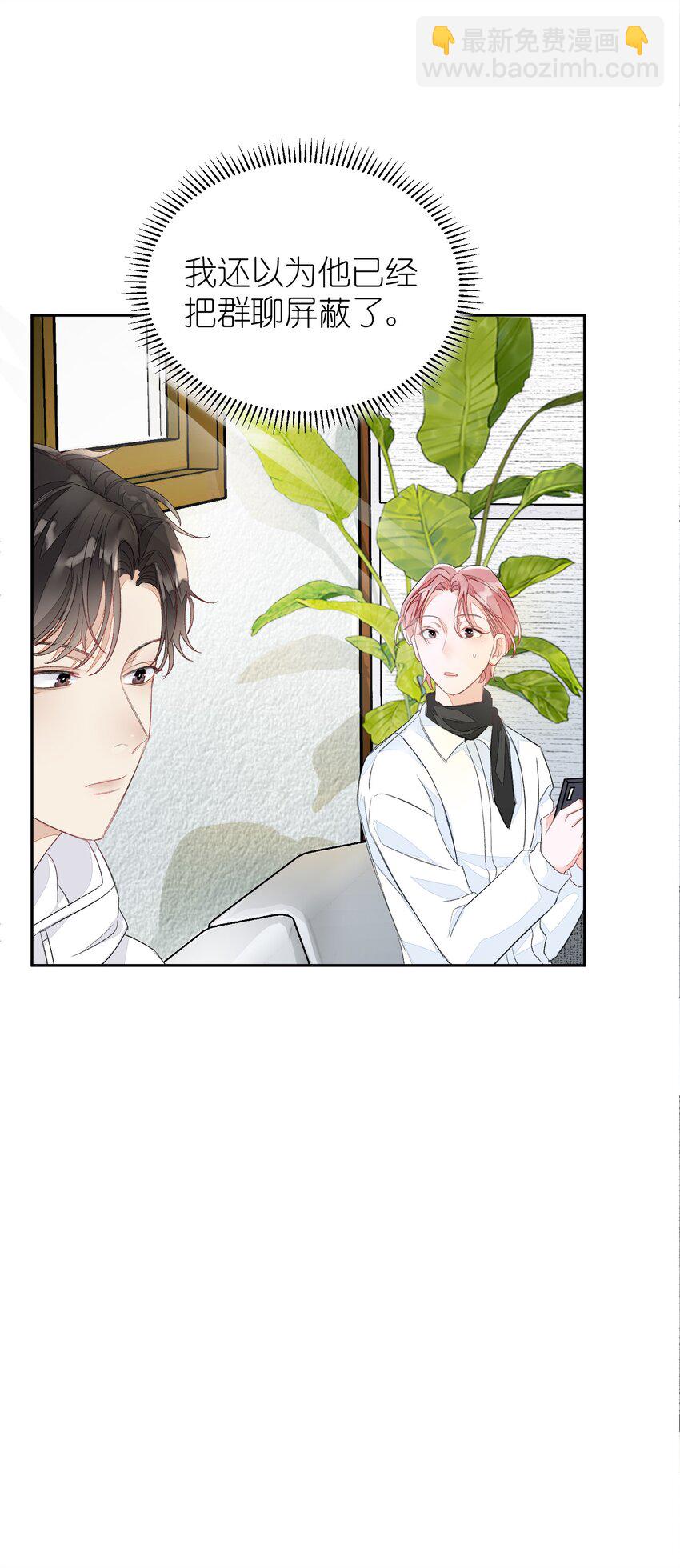 012 认真录节目，不夹带感情！(1/2)-第12话