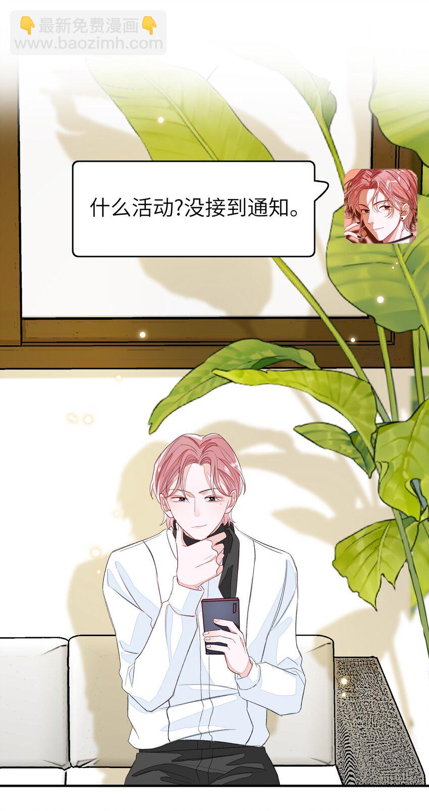 012 认真录节目，不夹带感情！(1/2)-第12话