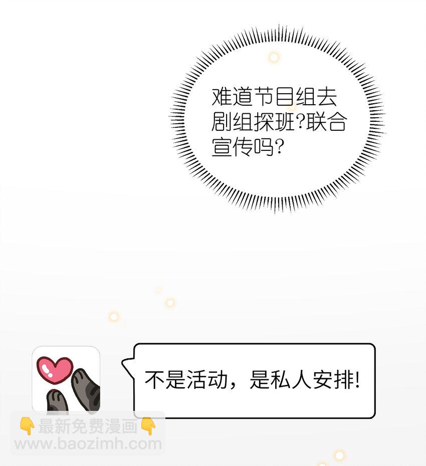 我和我的四个伴舞 - 012 认真录节目，不夹带感情！(1/2) - 1