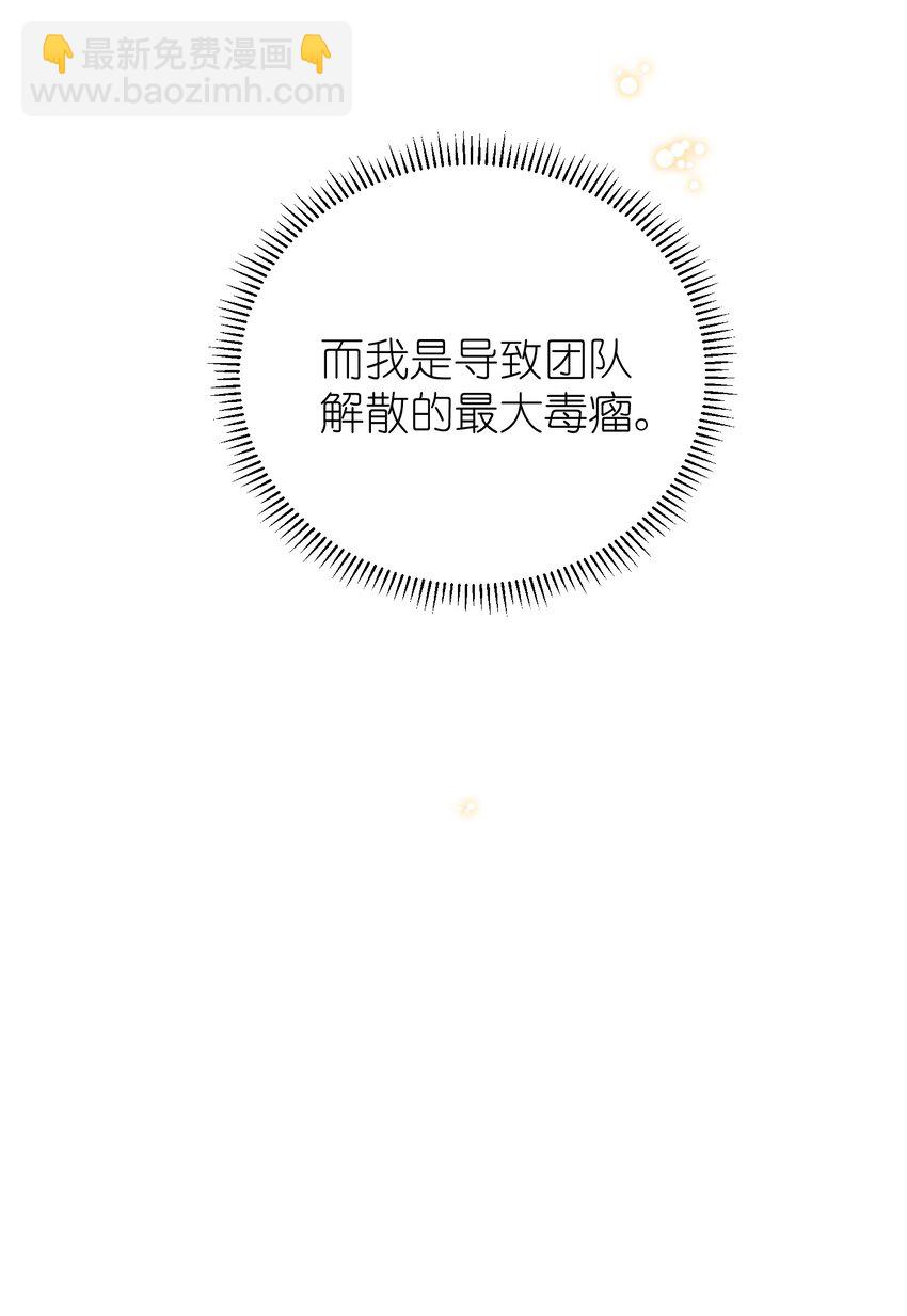 012 认真录节目，不夹带感情！(1/2)-第12话