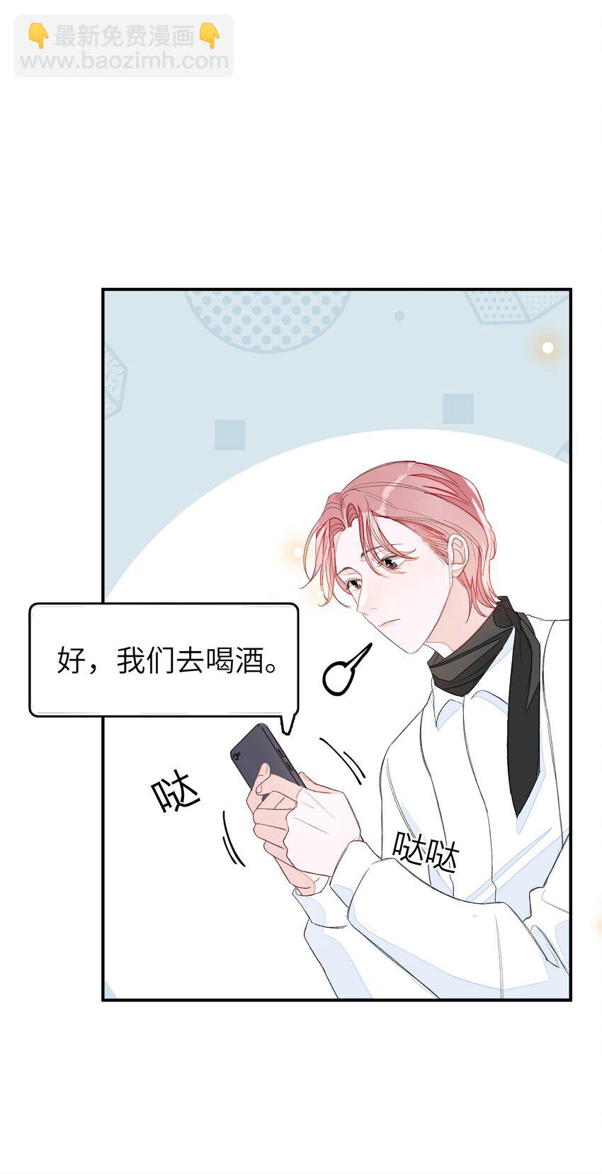 012 认真录节目，不夹带感情！(1/2)-第12话