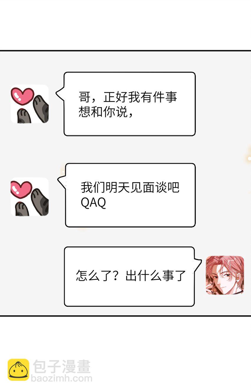 012 认真录节目，不夹带感情！(1/2)-第12话