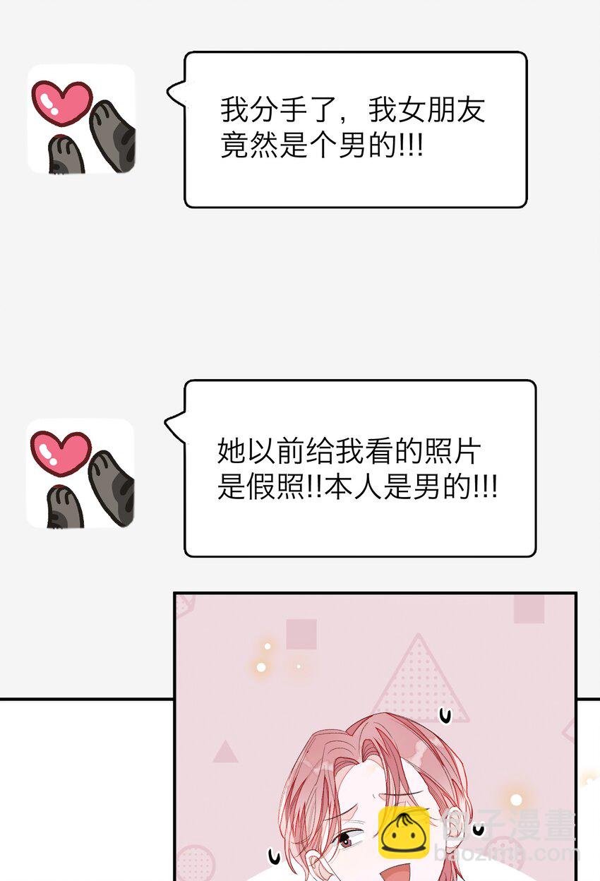 012 认真录节目，不夹带感情！(1/2)-第12话