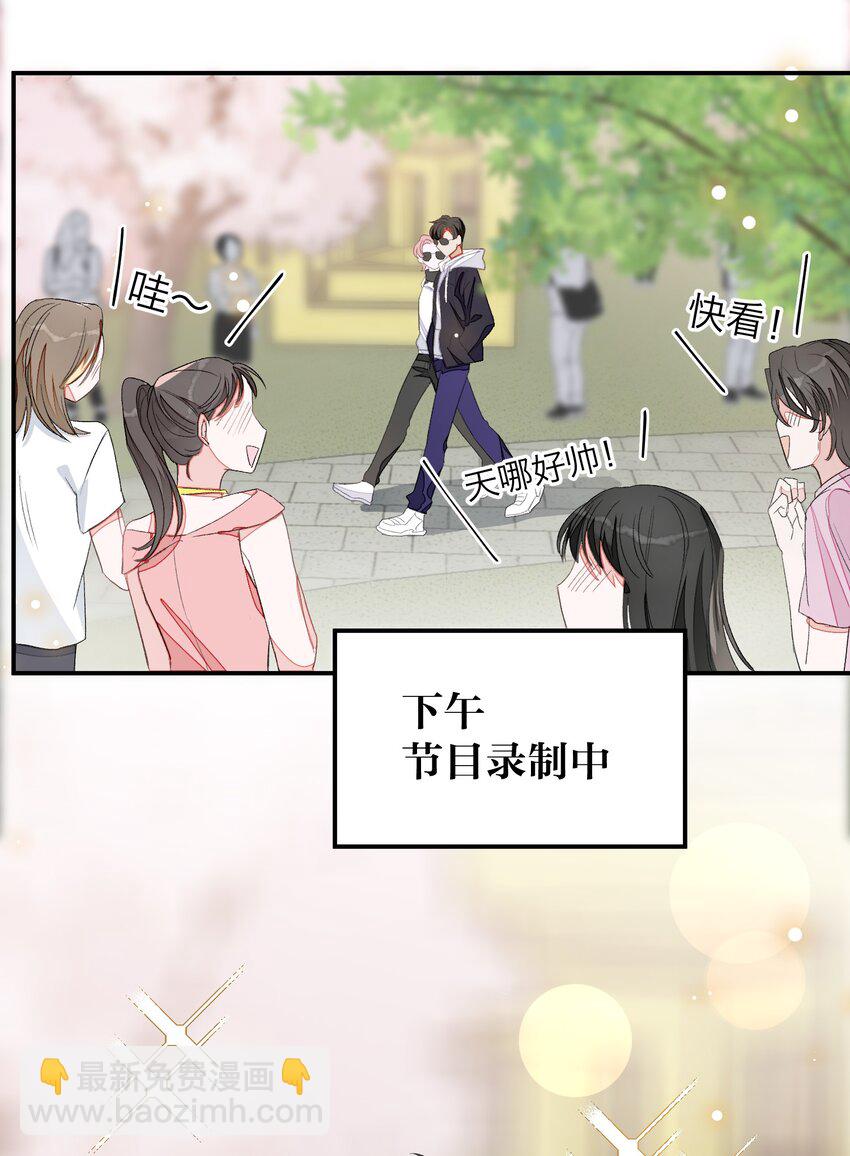 012 认真录节目，不夹带感情！(1/2)-第12话