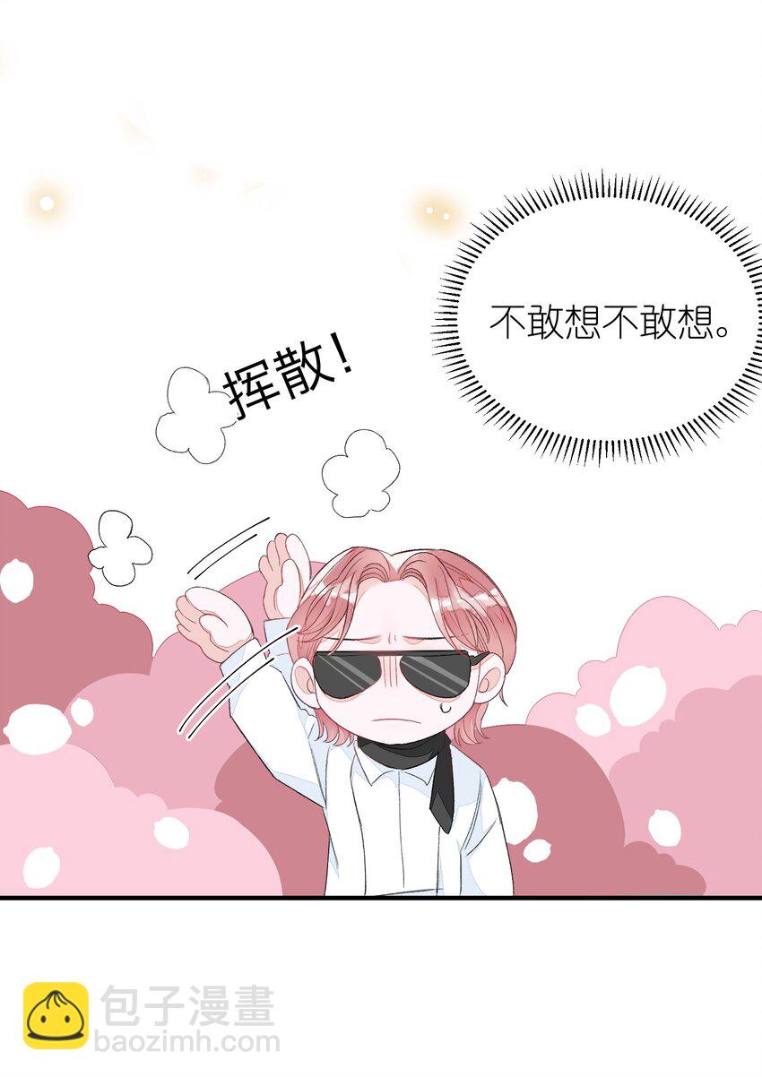 012 认真录节目，不夹带感情！(1/2)-第12话