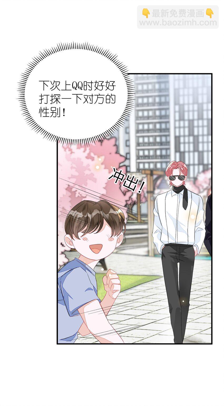 012 认真录节目，不夹带感情！(1/2)-第12话