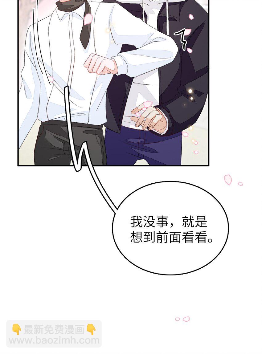 012 认真录节目，不夹带感情！(1/2)-第12话