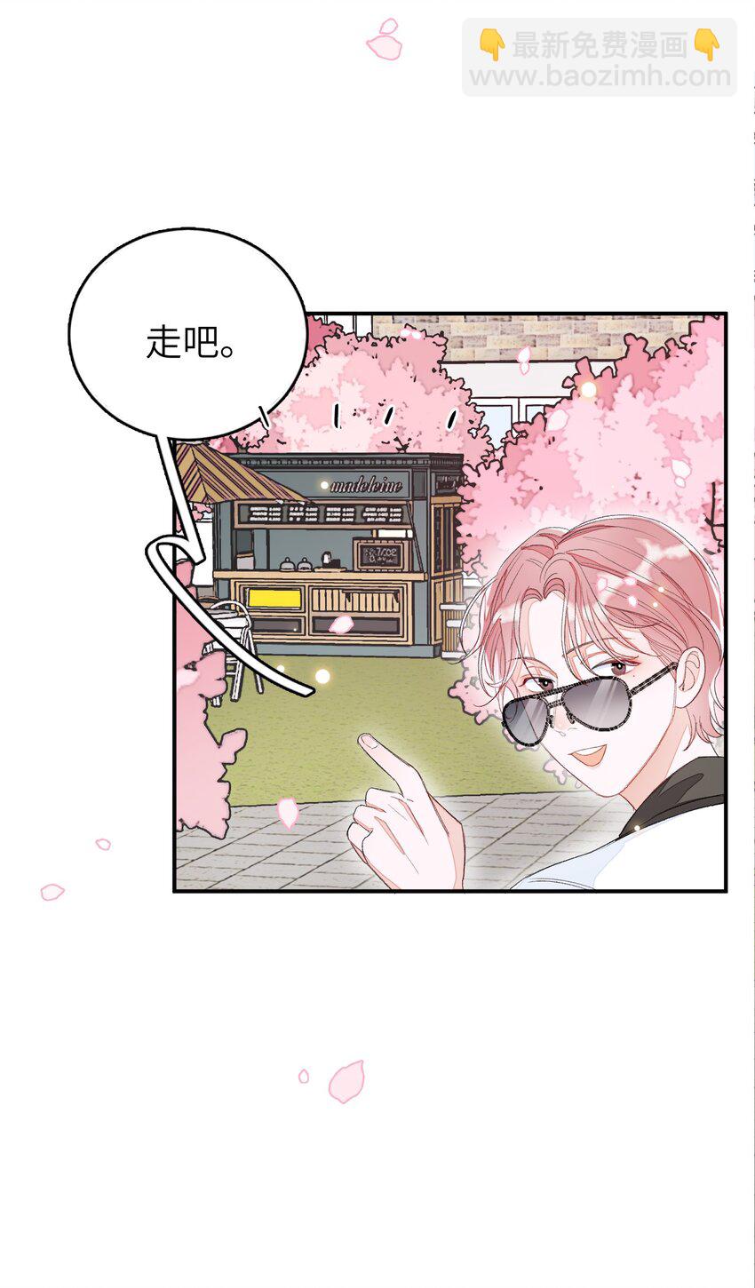 012 认真录节目，不夹带感情！(1/2)-第12话