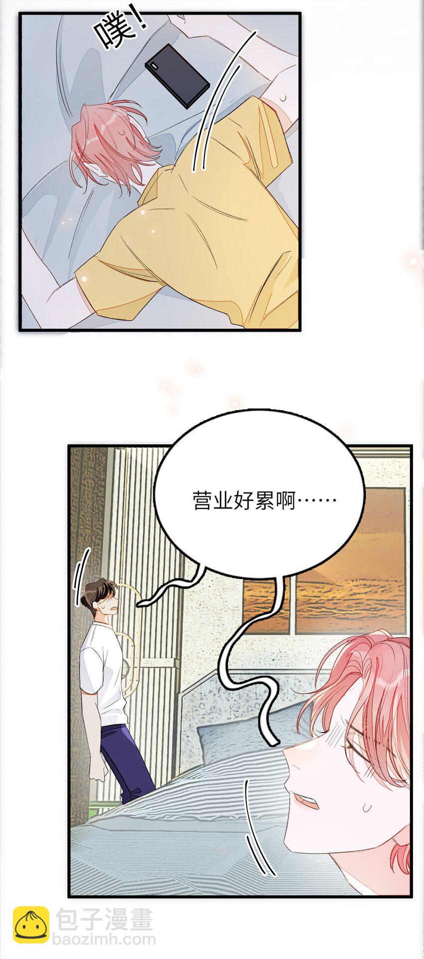 012 认真录节目，不夹带感情！(1/2)-第12话